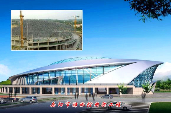 南京游泳池網(wǎng)架